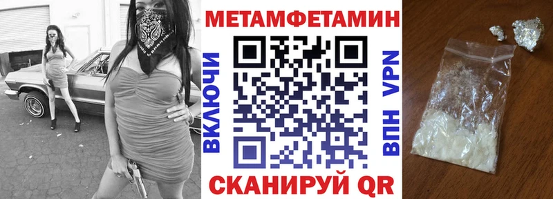 АМФ 98%  купить наркоту  Усмань 