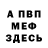 ГЕРОИН белый BubblesDaKid