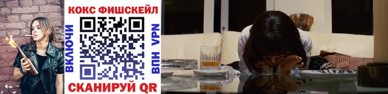 КОКАИН VHQ  Усмань 