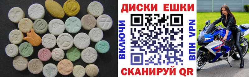 Ecstasy 280 MDMA  Усмань 