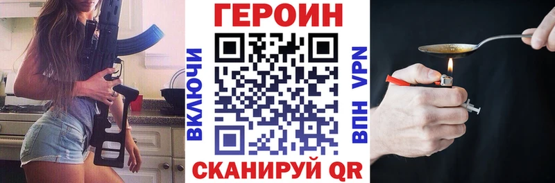 где продают наркотики  Усмань  Героин афганец 