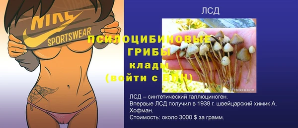 героин Ачинск