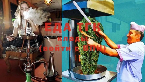 дмт Магас