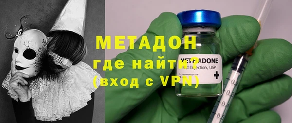 дмт Магас