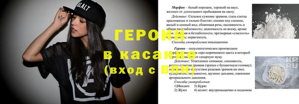 таблы Майский