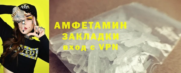 дмт Магас