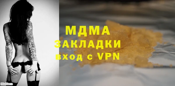 mdma Магадан