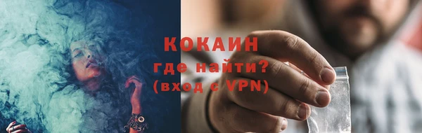 таблы Майский