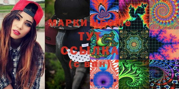 mdma Магадан
