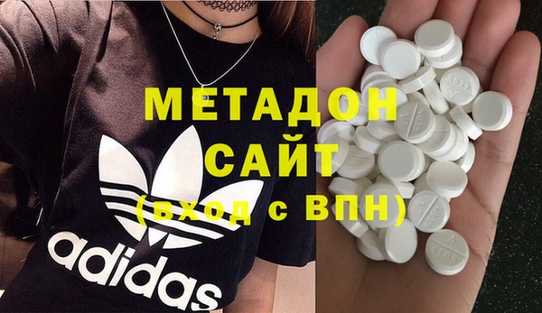 дмт Магас