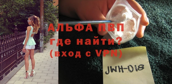 мефедрон мука Медвежьегорск