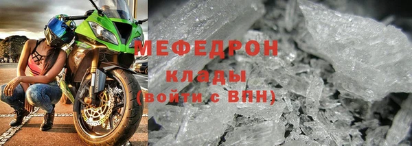 молекула духа Бердск