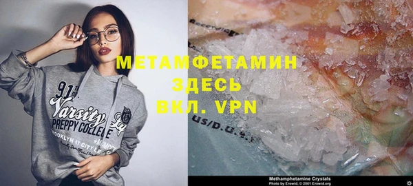 дмт Магас