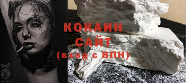 дмт Магас