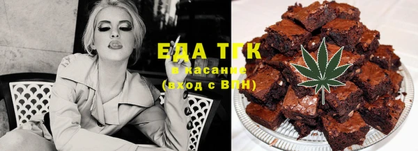 бошки Медвежьегорск