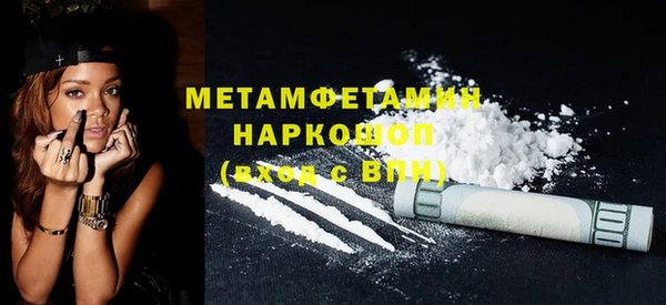 мефедрон мука Медвежьегорск