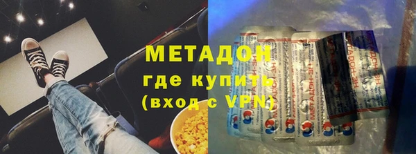mdma Магадан