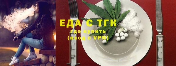 таблы Майский