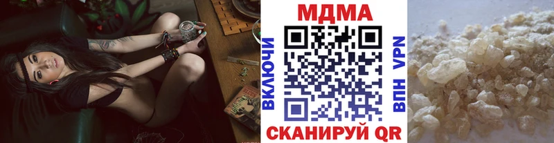 МДМА кристаллы  OMG tor  Усмань 