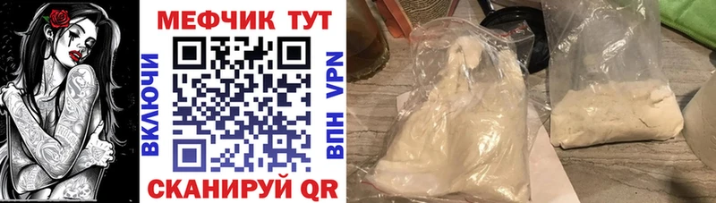 Мефедрон мука  ОМГ ОМГ зеркало  Усмань 