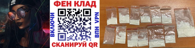 Метамфетамин Декстрометамфетамин 99.9%  Усмань 