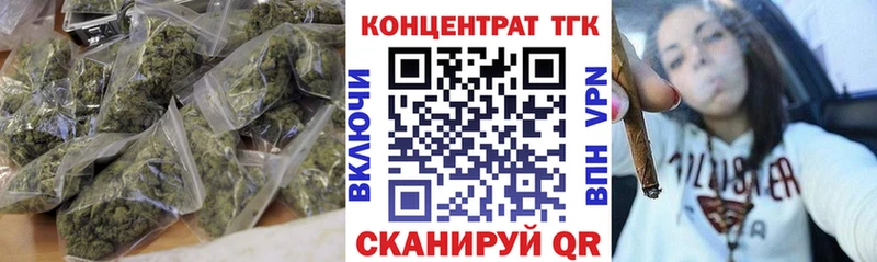 ТГК вейп кракен как зайти Усмань